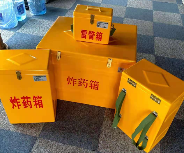 伊通炸药雷管箱的型号那么多，应该如何选择？