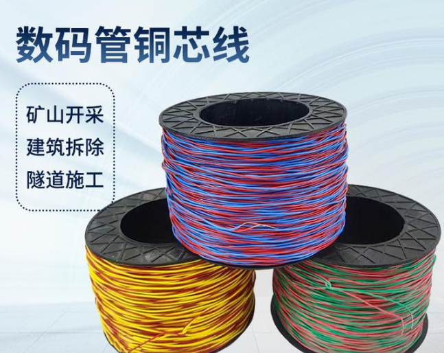伊通如何正确使用放炮线爆破母线