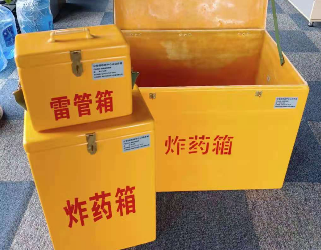 伊通炸药箱雷管箱使用注意事项