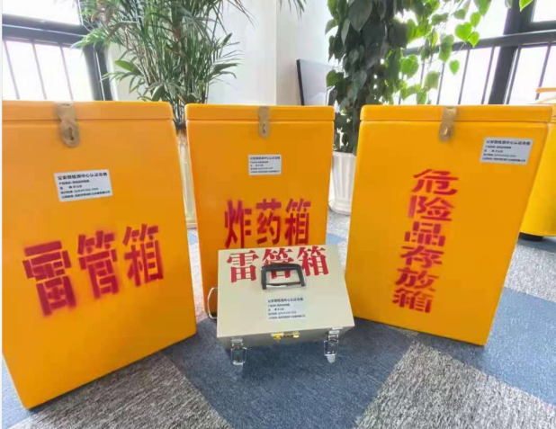 伊通雷管箱的存放形式：如何科学安全地储存矿用雷管
