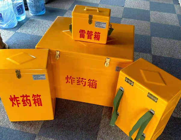 伊通不同环境下如何选择炸药箱雷管箱