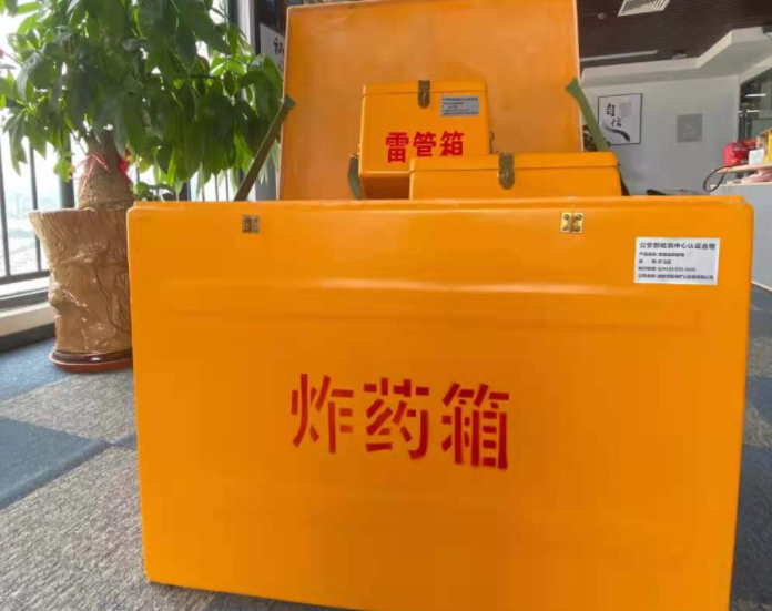 伊通玻璃钢炸药箱雷管箱的优势在哪里？