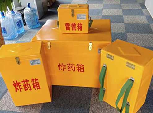 伊通玻璃钢炸药箱如何保证爆破物品存放的安全？
