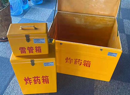伊通雷管箱外观设计的功能性与行业应用趋势