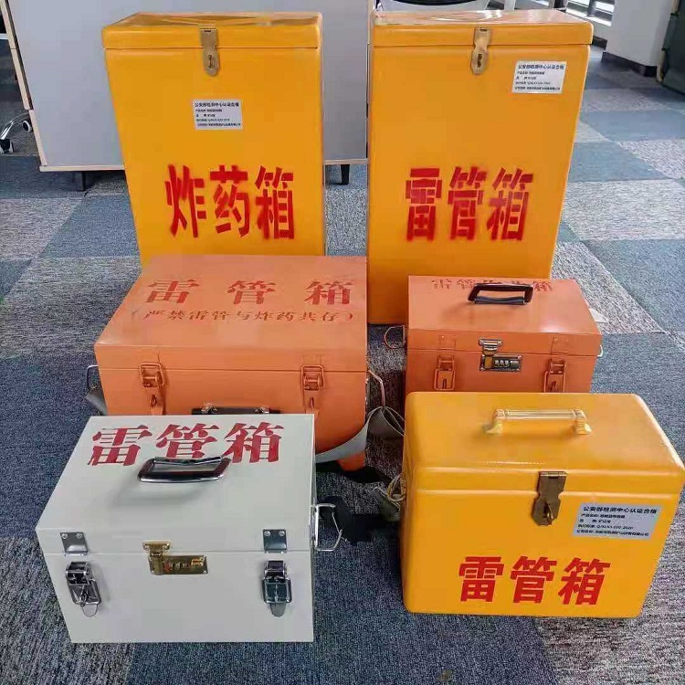 伊通雷管炸药箱常用材质解析：安全与适配性的双重考量